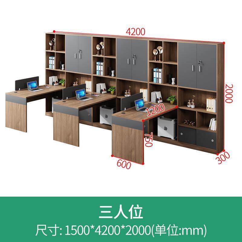 财务办公桌职员桌椅组合双人对坐办公室主管桌带高柜会计办公桌子