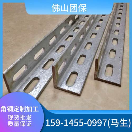 现货304不锈钢万能角钢角钢316l不锈钢支架冲孔4x4多功能花角钢