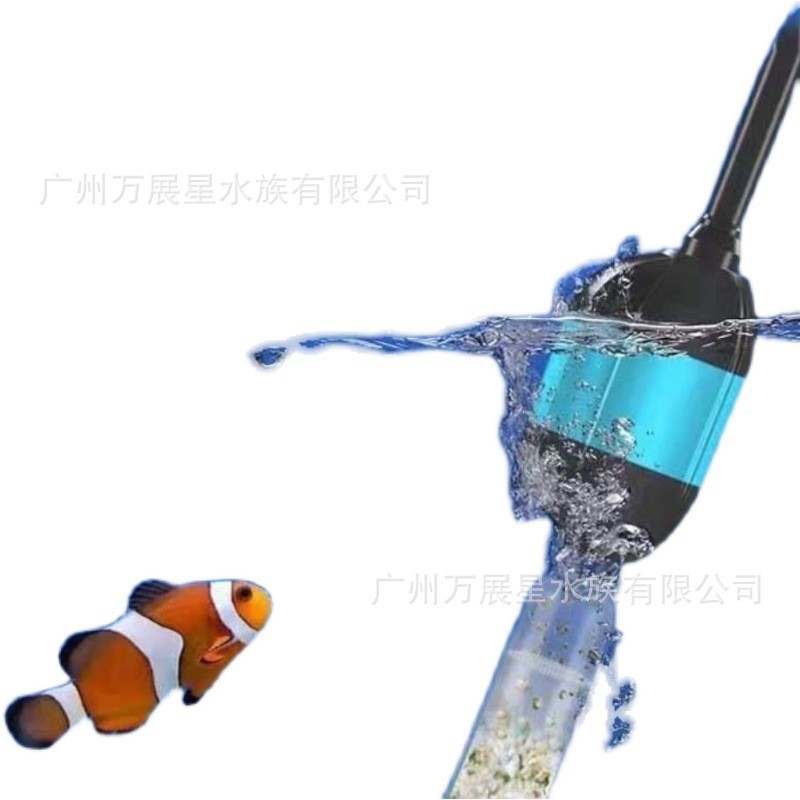 创宁鱼缸电动换水泵换水吸便器鱼缸清理清洁工具洗沙器抽水机