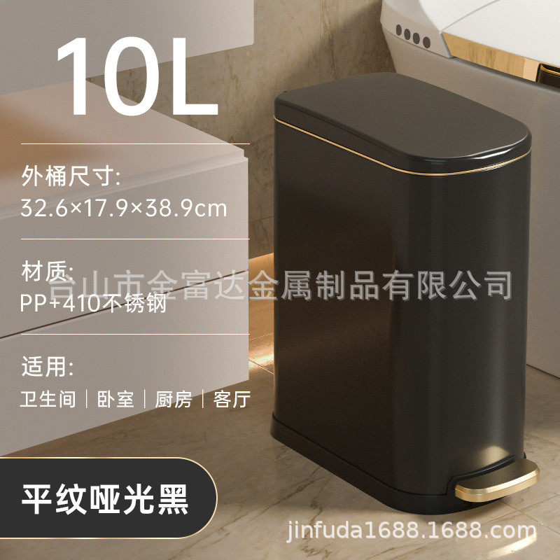 厨房不锈钢脚踏式垃圾桶大号新款简约家用大容量客厅防水带盖收纳