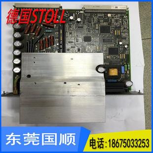 德国STOLL530 电路板30100016针14针6.2针价格2000元 3000元