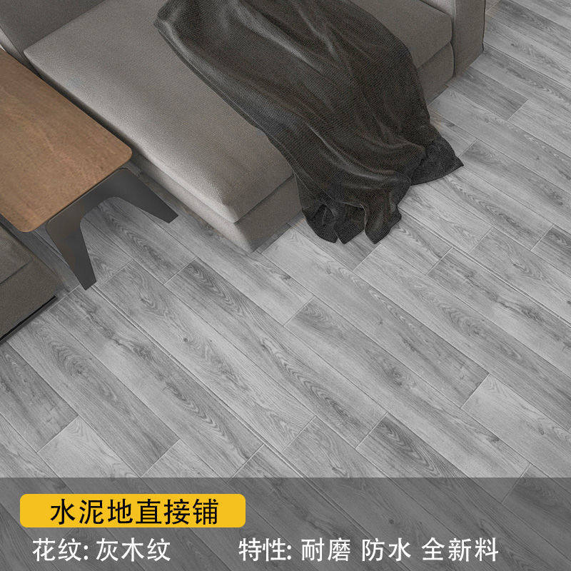 加厚地板革水泥地直接铺铺地面铺垫防水家用地毯大面积全地板贴