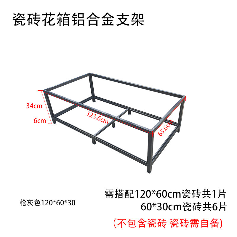铝合金种植箱瓷砖花箱市政园林道路护栏花架花坛楼顶阳台大种新款