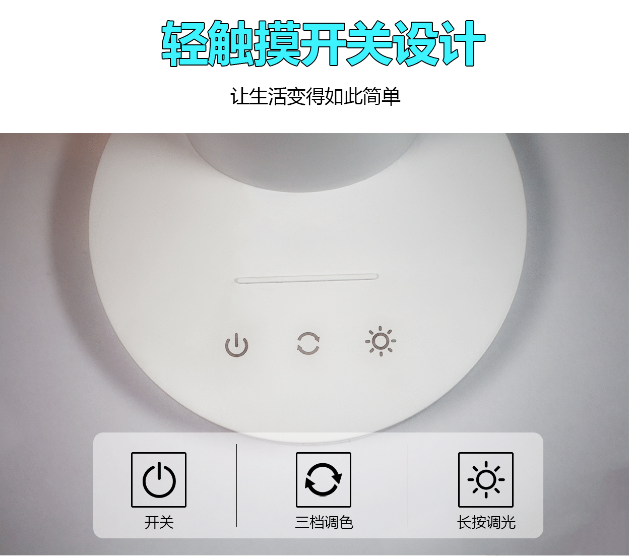 护眼吸顶灯 led阅读护眼台灯儿童学生专用书桌学习充插电宿舍办公万向管台灯