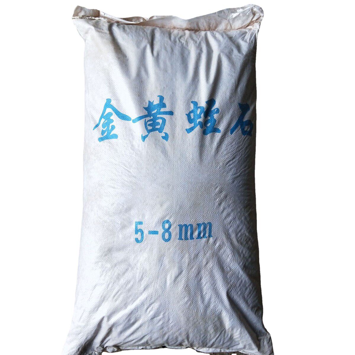 热销蛭石养花园艺料宠物垫材植蛭石50升5-8蛭石批发,农用物资,育苗/栽培基质,淘宝优惠券,粉丝福利购,淘宝优惠卷