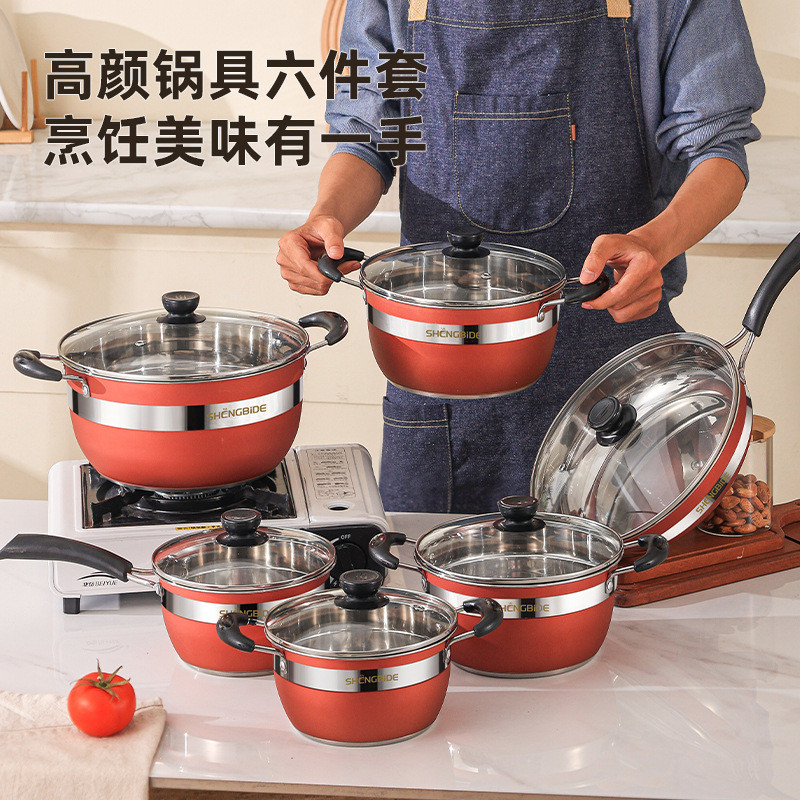 跨境锅具套装家用锅具套组不锈钢煎炒锅汤锅电磁炉12件套炫彩厨具