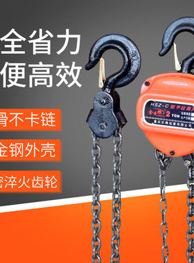 热销手拉葫芦1T/2T/3T/5T/10T/20T吨起重吊葫芦滑轮单双链手动吊