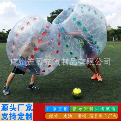 户外成人充气碰碰球儿童人体碰撞球加厚透明对撞球抗冻雪地悠波球