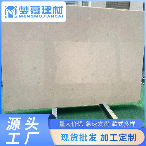 欧式天然大理石米批发瓷砖通体家装电视背景墙酒店墙砖楼梯石材黄