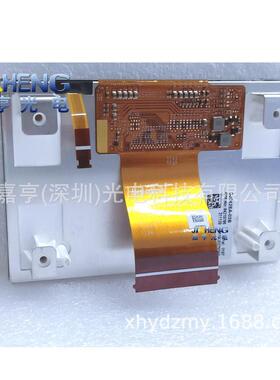 4.2寸DJ042EA-03B 03A DJ042EA-04C DJ042EA-04A 01D仪表液晶屏幕