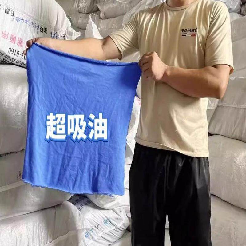 擦机布全棉工业抹布吸油吸水不掉色纯棉清洁布碎料破布废布头包邮,家庭/个人清洁工具,擦机布,淘宝优惠券,粉丝福利购,淘宝优惠卷