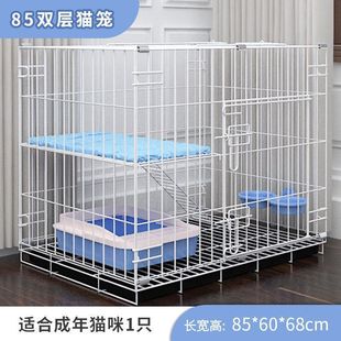 家用室内猫笼猫别墅猫咪窝双层三层四层可折叠宠物猫笼子超批发
