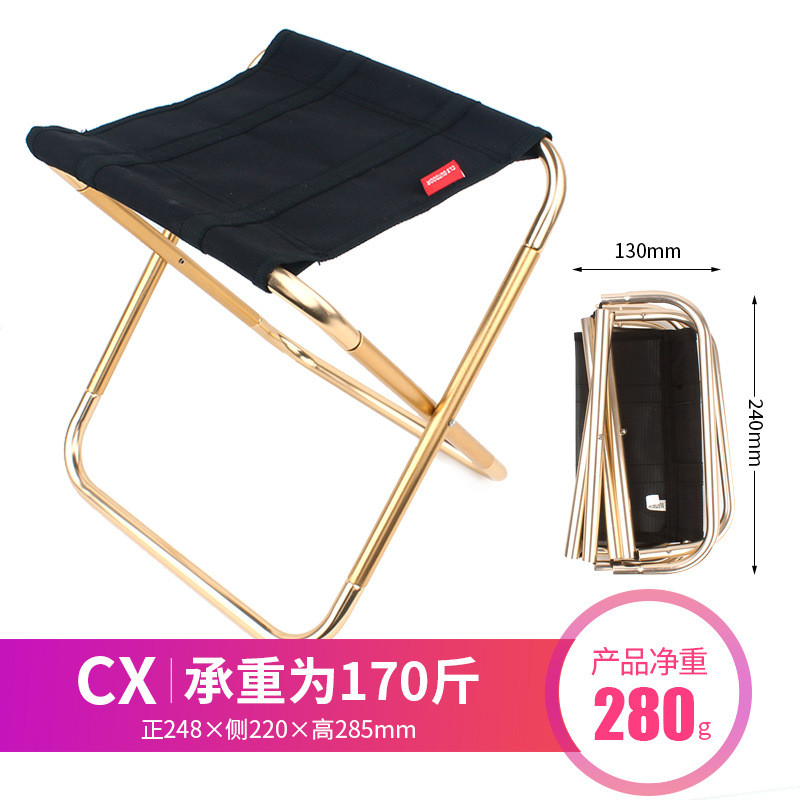 折叠凳子户外成人迷你便携烧烤凳写生椅子简易小板凳火车钓鱼马扎