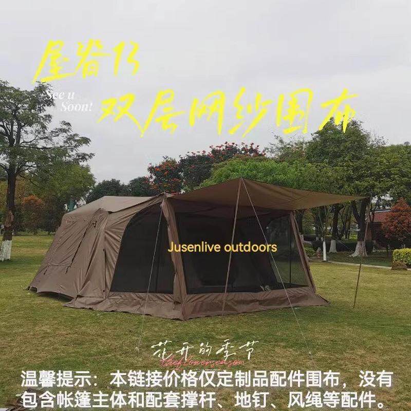 户外露营帐篷屋脊13拓展透明tpu虫门帘云庭13围布保暖防蚊网纱