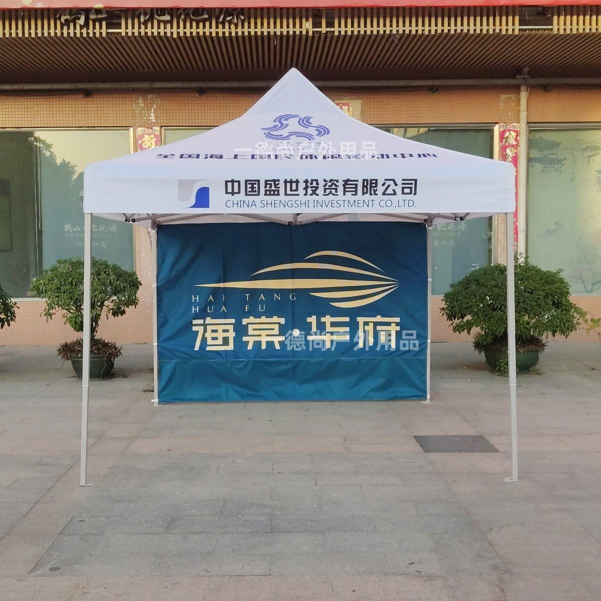 户外广告帐蓬3*3米摆摊促销帐篷遮阳蓬展览广告四角伸缩折叠帐篷