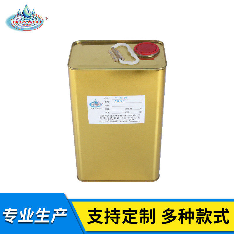 耐高温胶水1800度500度1000度强力防火胶耐火胶耐热隔热防热胶粘