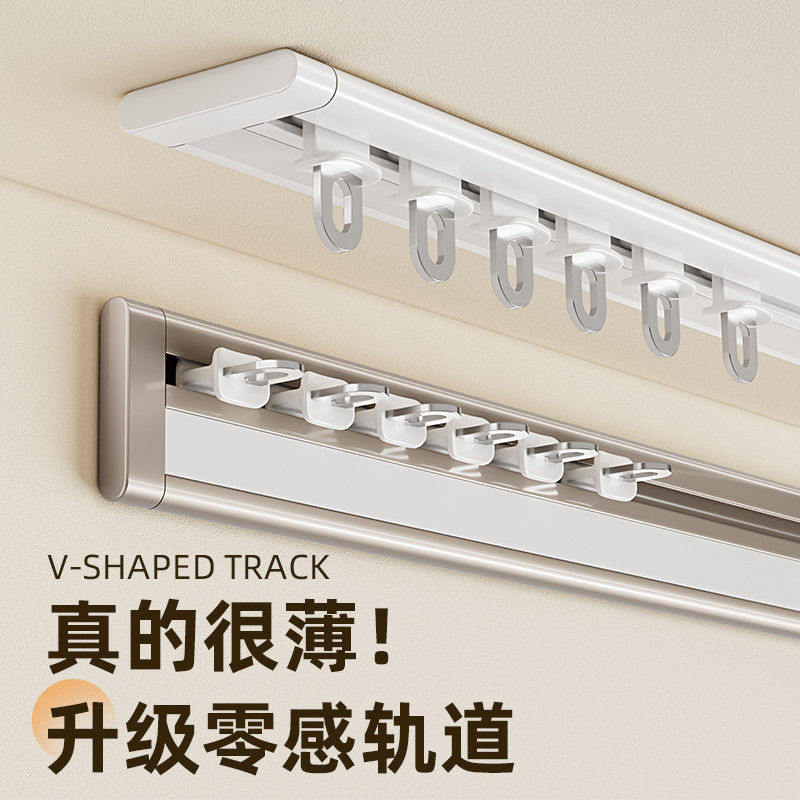 超薄窗帘轨道内开窗隐形静音滑轨挂钩滑道单轨顶装侧装导轨窗帘杆