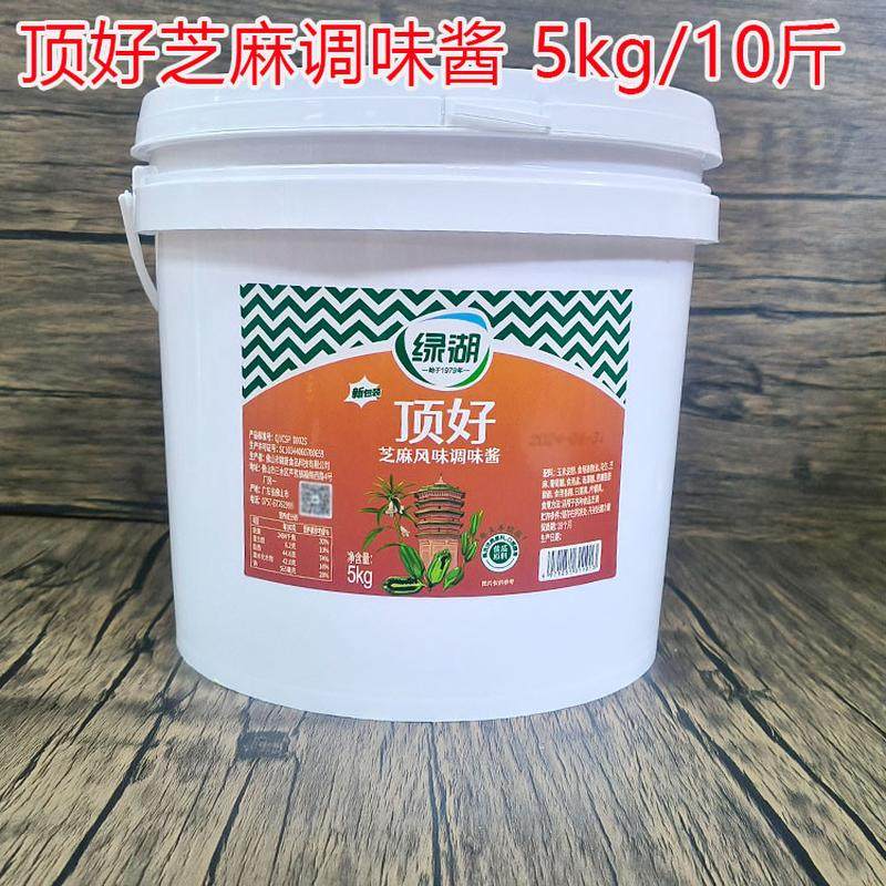绿湖顶好花生酱5kg大桶装10斤凉皮凉面拌面酱涂抹面包火锅碟蘸料,粮油调味/速食/干货/烘焙,酱类调料,淘宝优惠券,粉丝福利购,淘宝优惠卷