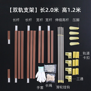 1s2j宿舍床帘批发双轨支架上铺蚊帐学生寝室下铺可伸缩免打孔滑轨