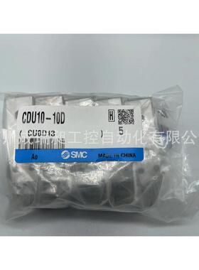 热销smc安装自由小型气缸cucdu6/10/16/20/25/32-10-15-25-35-45-