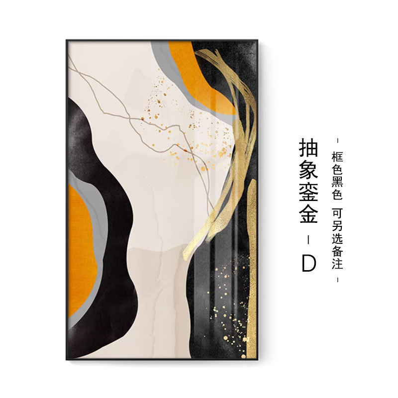 现代简约入户玄关装饰画抽象色块轻奢大气橙走廊过道挂画客厅挂画