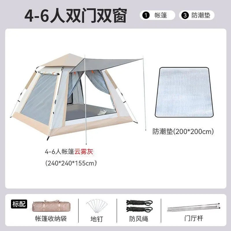账蓬棚户外野营帐篷3-5人露营帐篷防寒加厚小帐篷免搭快开遮阳帐