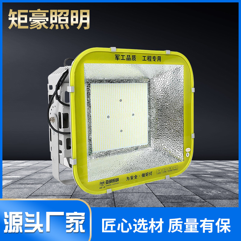 照明LED塔吊灯建筑之星泛光灯防水工地灯探照灯建筑工地照明