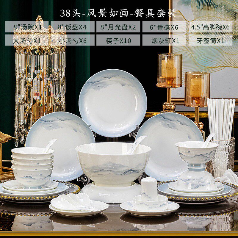 釉中彩高温骨瓷餐具碗碟套装家用礼品景德镇中式批发盘子组合碗筷