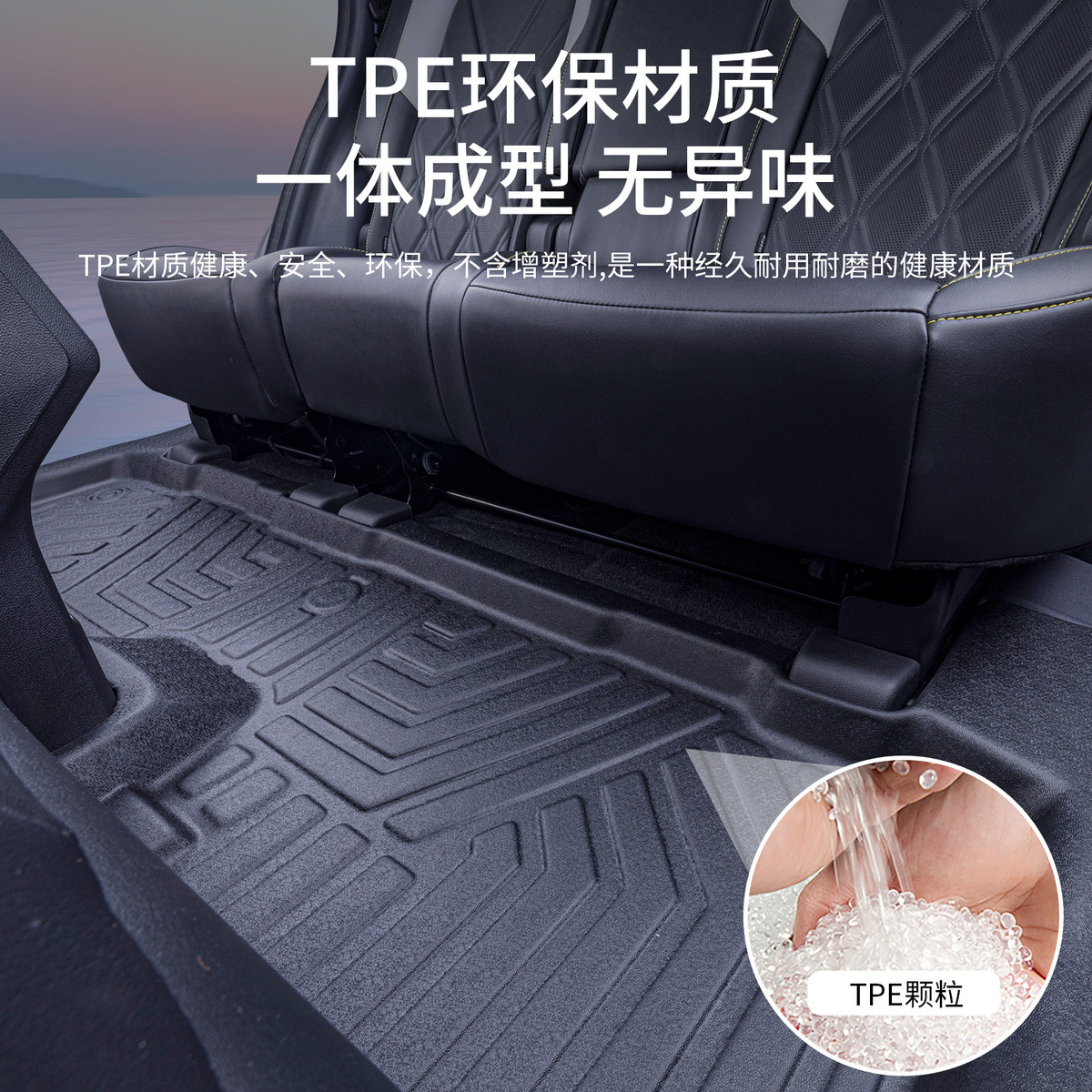 适用吉利银河E5脚垫全包围银河e5改装内饰品专用配件TPE汽车脚垫