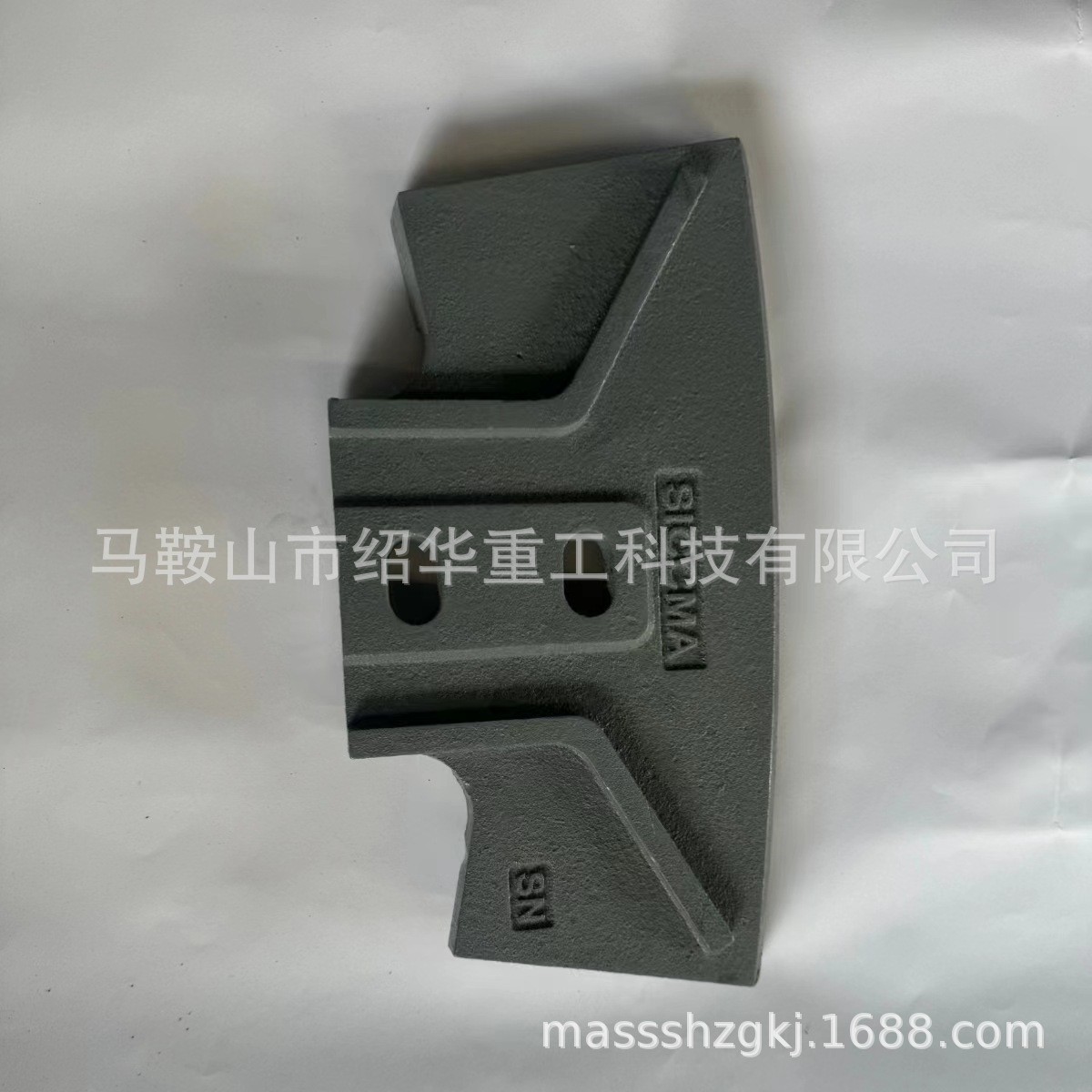 成都金瑞JS2000B搅拌机叶片侧叶片，搅拌臂，衬板配件