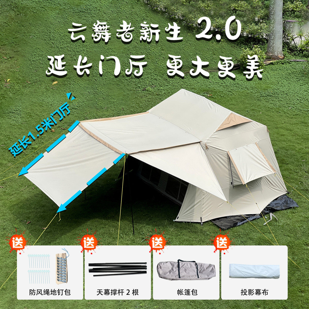 免安装黑骑士全自动速开户外帐篷gofun便携式折叠双层露营帐篷