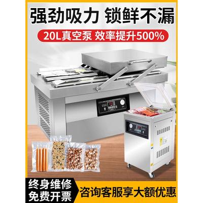大吸力全自动抽真空封口机商用真空机包装机大型工业诺朗大米干湿