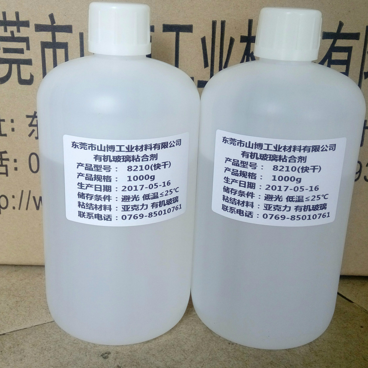 无气泡有机玻璃胶水无无裂纹有机玻璃胶水白边压克力材料胶水