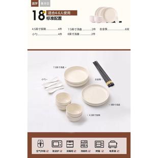 具组合 新款 2024碗碟套装 陶瓷碗盘餐具套装 碗家用碗筷子碗盘子新品