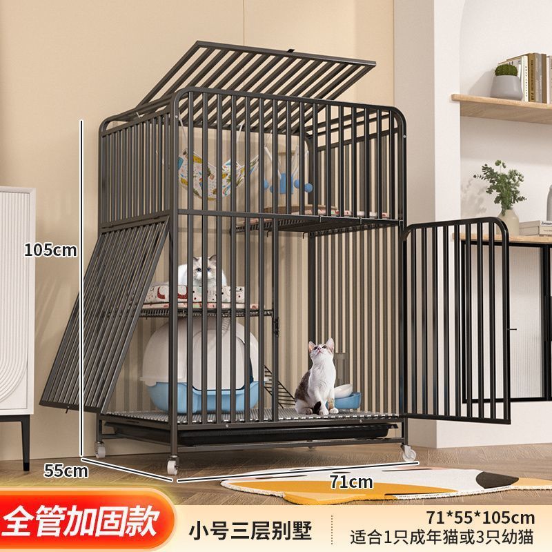 带厕所猫笼猫笼子超大自由空间别家用室内三层猫舍猫屋猫咪一体