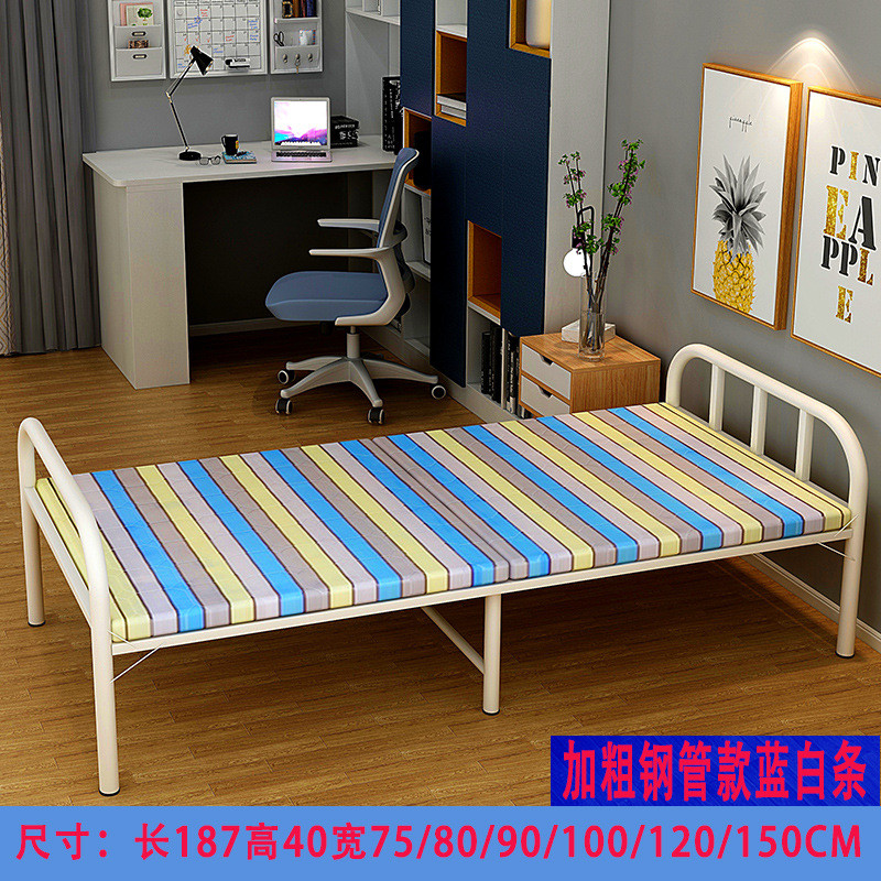 折叠床单人便携铁床1.2米出租房午睡简易办公室午休陪护硬板家用