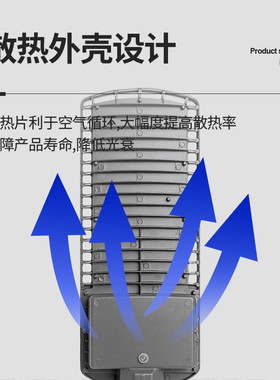 5/6/8米led路灯道路灯城市农村项目照明厂家户外市电工程路灯10米