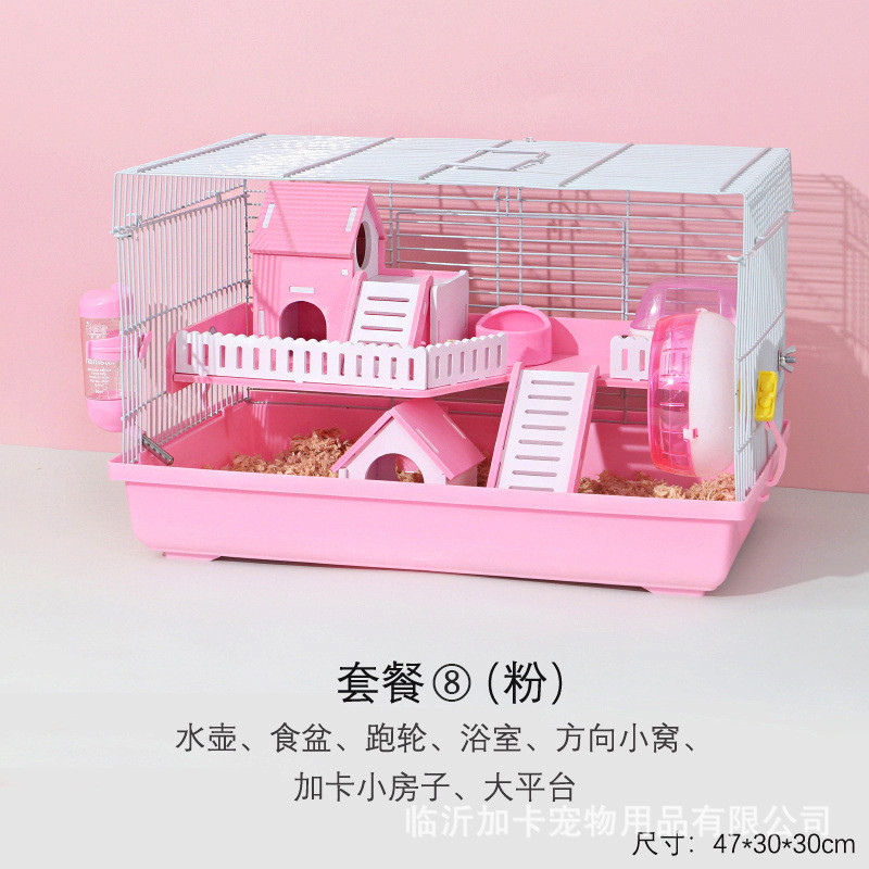 仓鼠笼子宠物豪华别墅城堡47基础笼仓鼠窝双层金丝熊超大号别墅