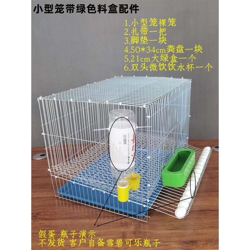 芦丁笼养家养加密小鸡笼自动饮水铁丝镀锌鸡笼殖芦丁鸡产蛋笼