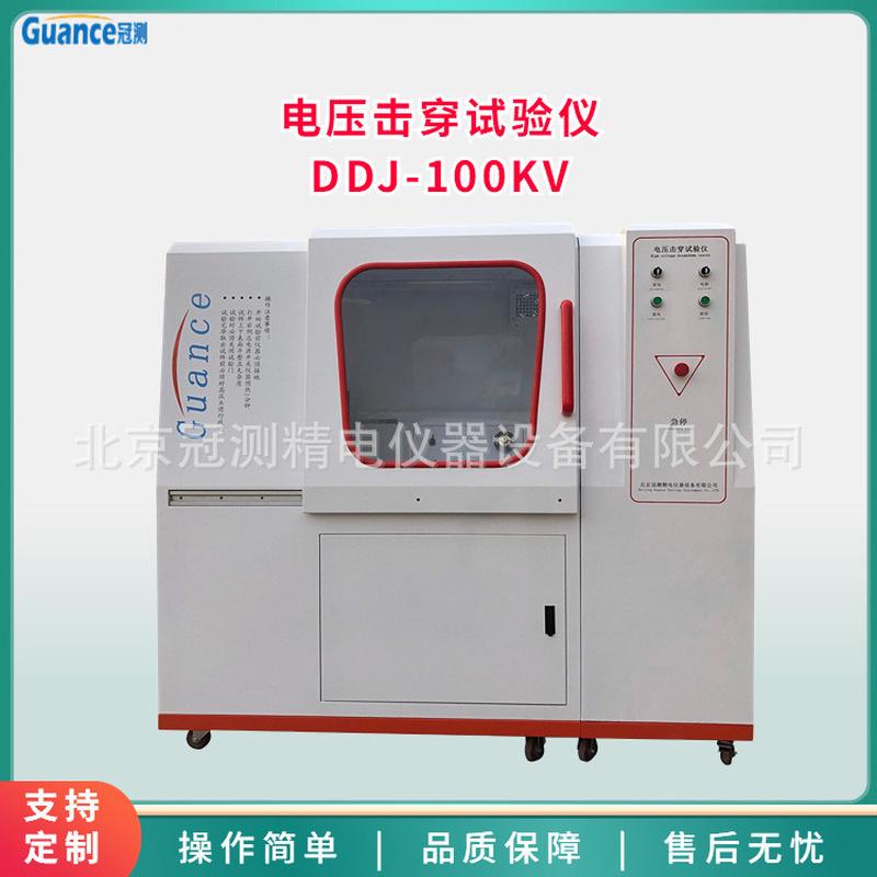 热销绝缘试验介电强度电压击穿硅橡胶仪