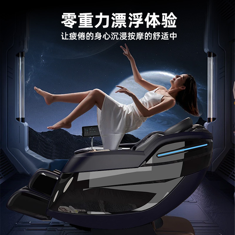 热销按摩椅家用sl双轨语音太空舱豪华智能道声控按摩沙发椅出口跨