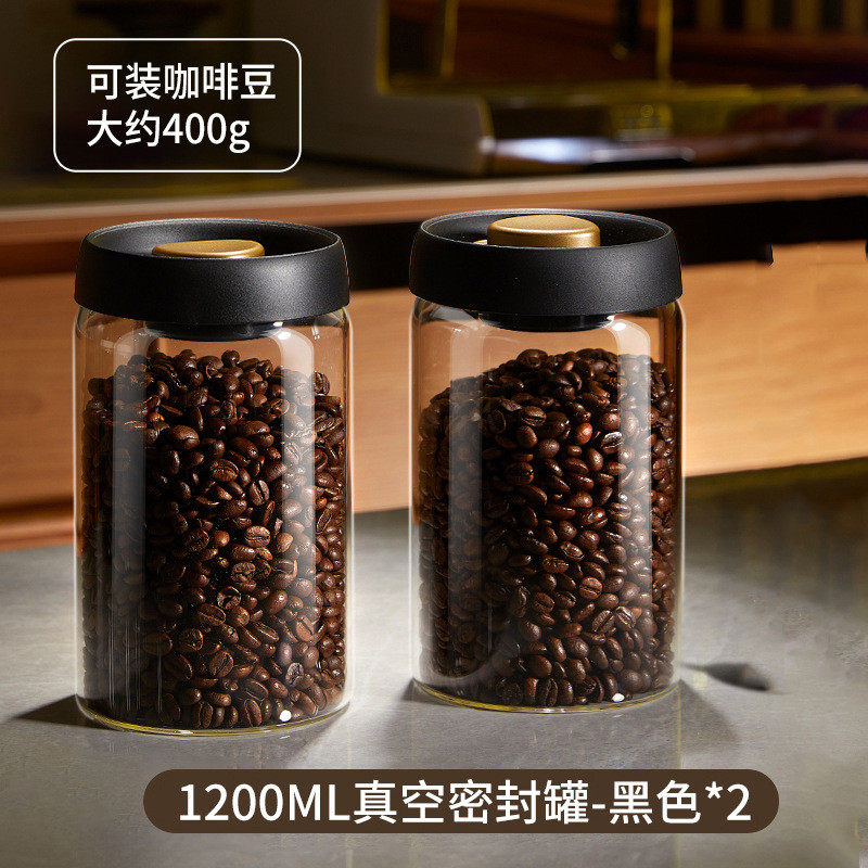储存罐咖啡豆食品级真空茶叶咖啡粉专用防潮玻璃保存密封罐大容量