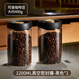 储存罐咖啡豆食品级真空茶叶咖啡粉专用防潮玻璃保存密封罐大容量