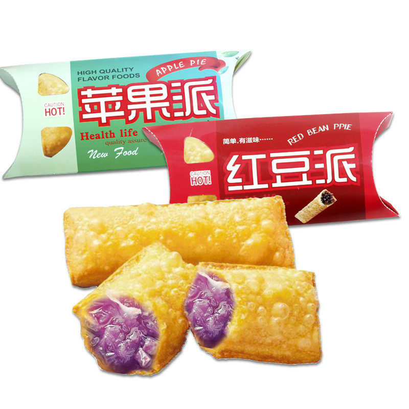 热销水果一次性派盒红豆派香芋派菠萝派多款包装盒白卡纸外卖打包