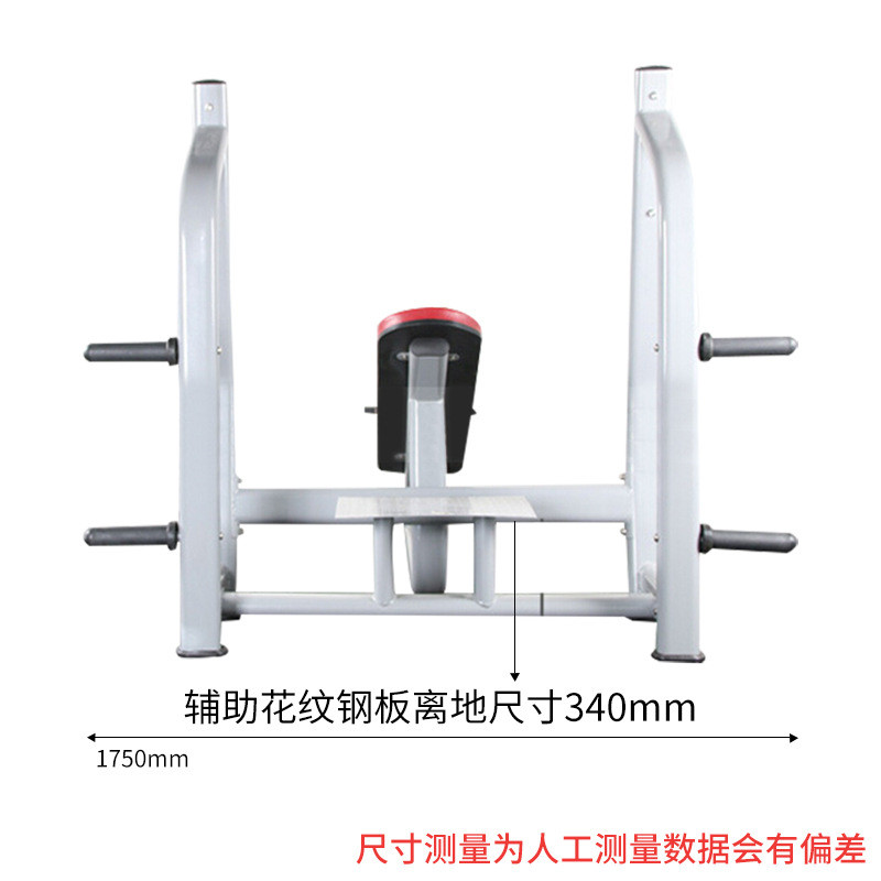 商用健身房健身器材多功能上斜仰卧板举重床杠铃架训练器卧推架