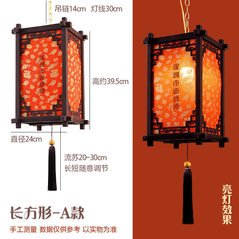 新年古风灯笼火锅店古典楼餐厅吊灯装饰流苏户外茶酒方形仿古宫灯