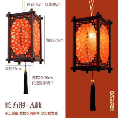 新年古风灯笼火锅店茶酒户外餐厅吊灯装饰流苏楼古典方形仿古宫灯