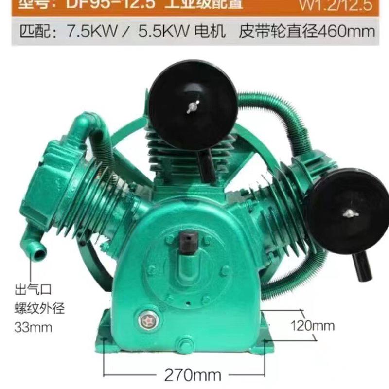 捷豹头高压双缸三缸空压机机头打气泵配件缸头空气压缩机泵款