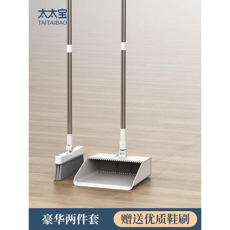 批发扫把拖把套装三件套组合家用扫地笤帚魔术刮水拖地两用头发