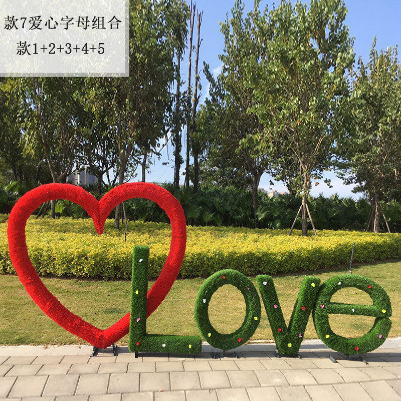 玻璃钢字母love广场商场雕塑装饰美陈情人节求婚景观摆件爱心绿雕